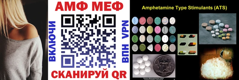 Амфетамин 97%  Тулун 
