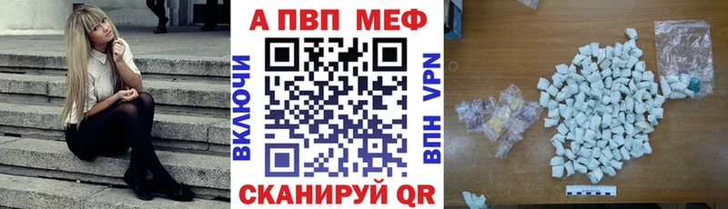 где купить наркоту  Тулун  Alpha PVP кристаллы 