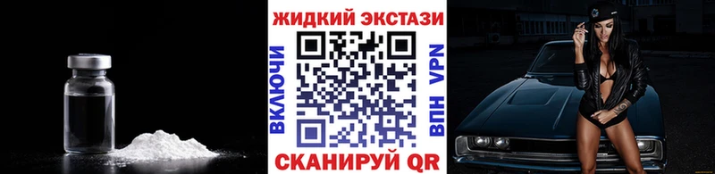 дарк нет состав  Тулун  Бутират бутик 