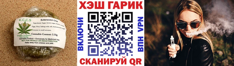 Печенье с ТГК марихуана  Тулун 