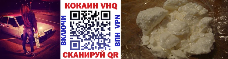 Кокаин Колумбийский Тулун