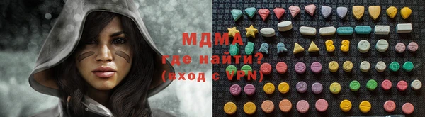 кристаллы Алзамай