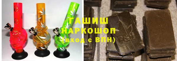 кристаллы Алзамай