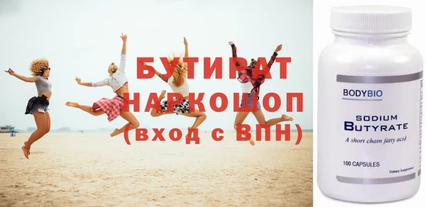 а пвп мука Горно-Алтайск