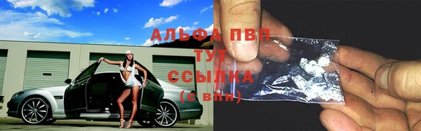 кристаллы Алзамай