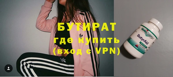 марихуана Алексин