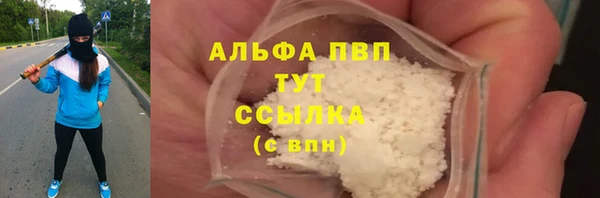 кристаллы Алзамай