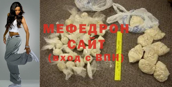 герыч Горняк