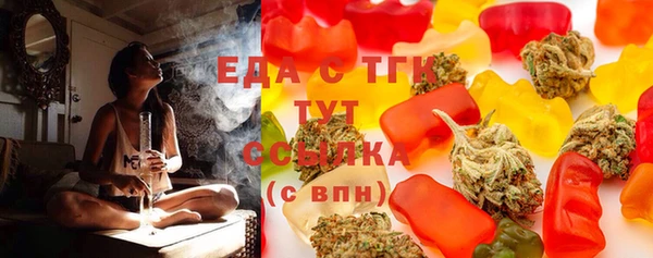 марихуана Алексин