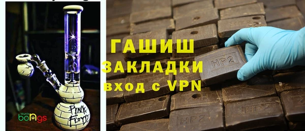 кристаллы Алзамай