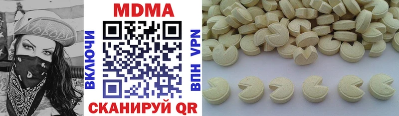 MDMA crystal  продажа наркотиков  Тулун 