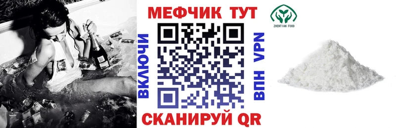 магазин    Тулун  OMG как зайти  Мефедрон VHQ 