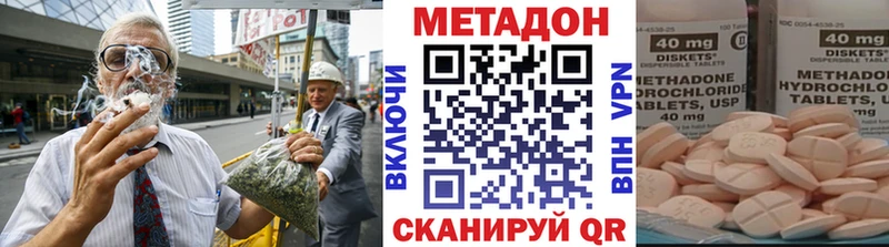 МЕТАДОН VHQ  цены   Тулун 