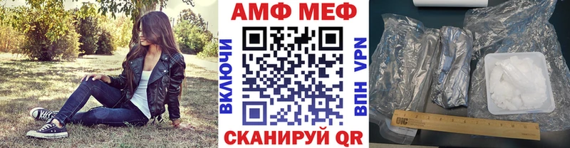 Первитин Methamphetamine  хочу   Тулун 