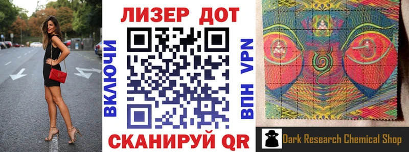 ОМГ ОМГ ТОР  Тулун  Наркотические марки 1,5мг 