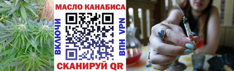 ТГК концентрат  сайты даркнета как зайти  Тулун 